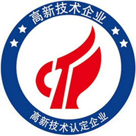 國家高新技術企業